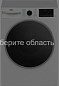 Стиральная машина с сушкой Beko B3DFR57H23W